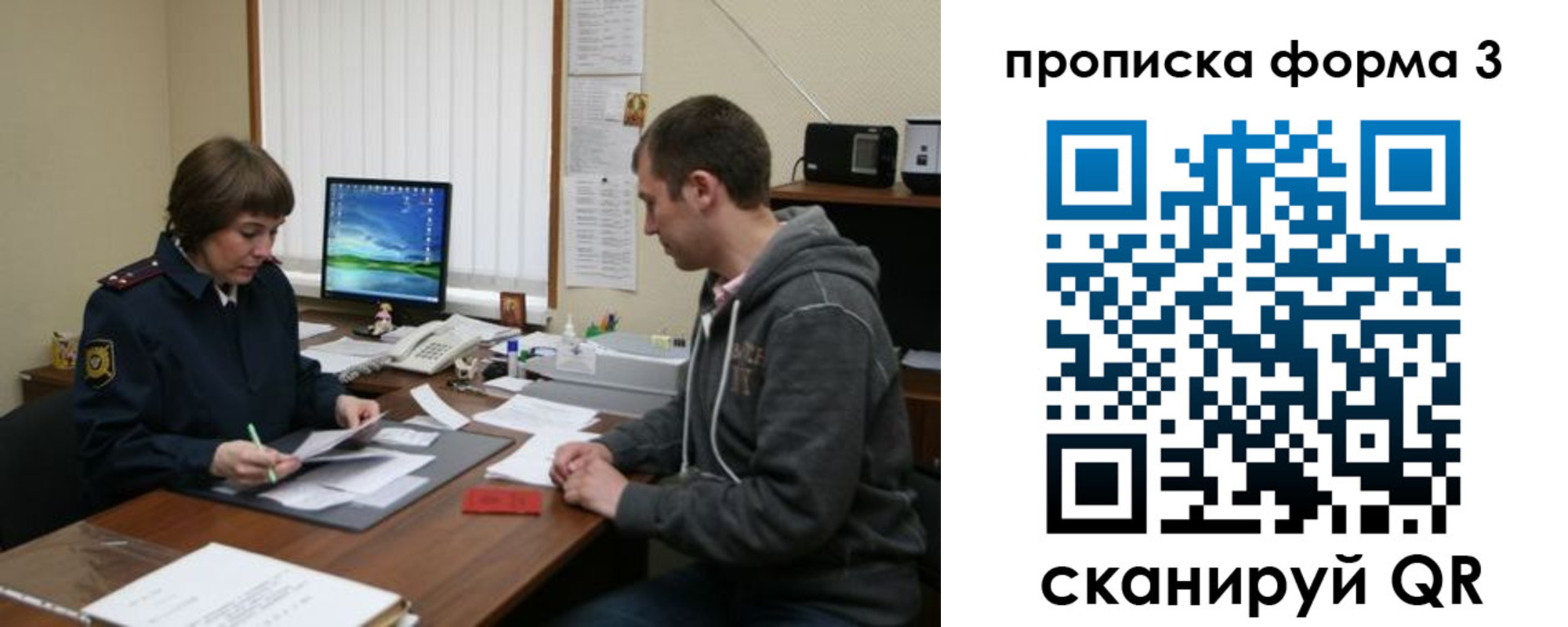 временная регистрация госуслуги в Белоярске