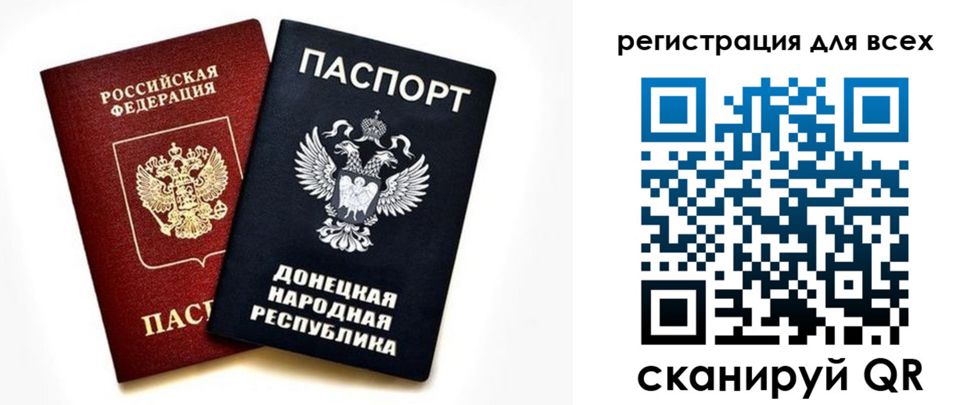 временная регистрация госуслуги в Белоярске