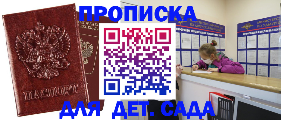 миграционный учет в Белоярске